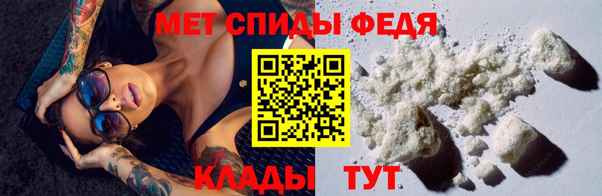 АМФЕТАМИН  АМФ 98%  Вход с VPN  АМФЕТАМИН  Луга 