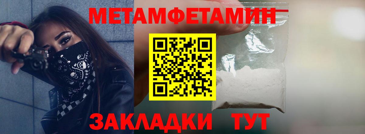 Каннабис Луга