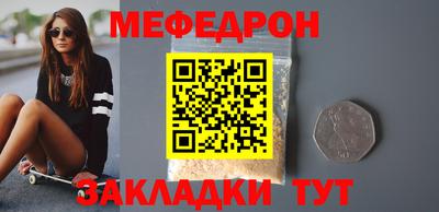 гашишное масло Жуковский