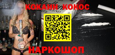 гашишное масло Жуковский