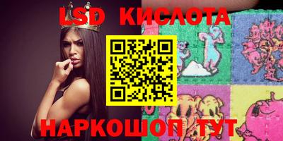 гашишное масло Жуковский