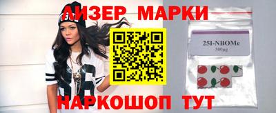 хмурый Заводоуковск