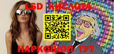 гашишное масло Жуковский
