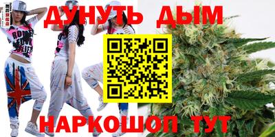 гашишное масло Жуковский