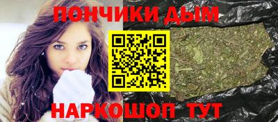 гашишное масло Жуковский