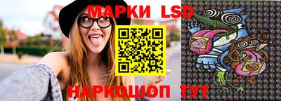 гашишное масло Жуковский