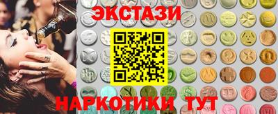 гашишное масло Жуковский