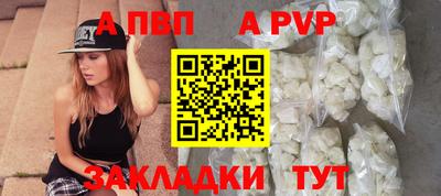 гашишное масло Жуковский