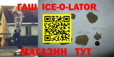 гашишное масло Жуковский