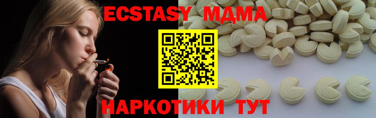 MDMA VHQ Луга